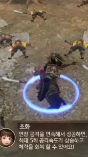 Three Kingdoms: Blade скриншот 11