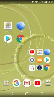 Icon 3x3 скриншот 6