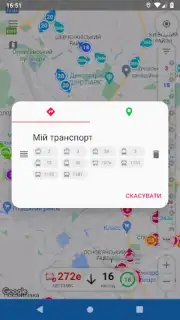 CityBus Kharkiv скриншот 16