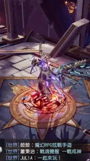 Ares Storm: War Storm скриншот 3