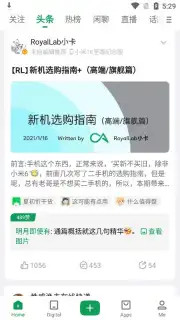 Cool APK скриншот 5