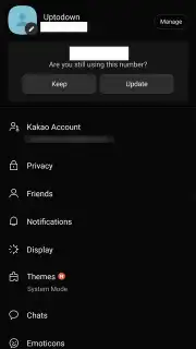 KakaoTalk скриншот 9