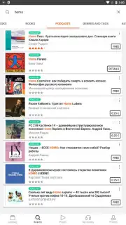 LitRes: Listen! скриншот 4