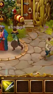 Guild of Heroes скриншот 4