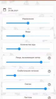 Happy Poop скриншот 4