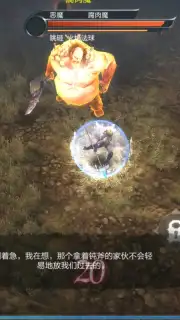 Raziel: Dungeon Arena (CN) скриншот 3