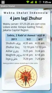 Waktu Shalat скриншот 2