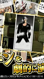 ｸﾛｰｽﾞworst V скриншот 14