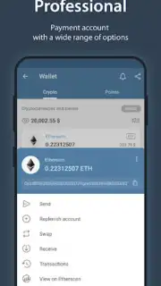 iMe Messenger & Crypto Wallet скриншот 3