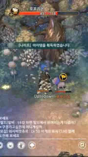 Tree of Savior M скриншот 10