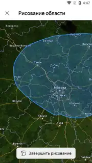 Yandex.Realty скриншот 3