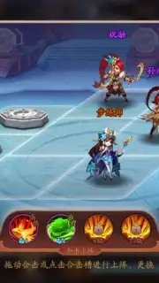 Juvenile Three Kingdoms 2 скриншот 6