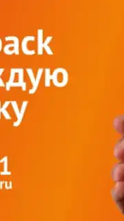 Такси Самара скриншот 8
