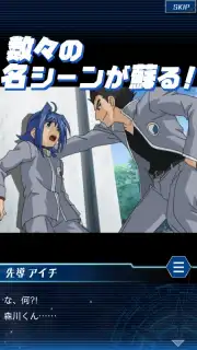 Vanguard ZERO скриншот 9