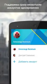 VK Amberfog скриншот 3