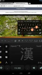 HanWriting скриншот 2