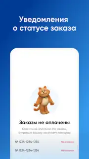ЛО Сервис скриншот 2