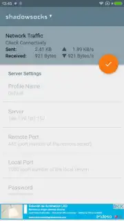Shadowsocks скриншот 5