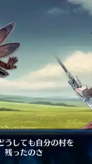 Chain Chronicle (Old) скриншот 4