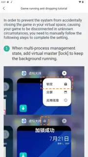 Virtual Android - Android Clone скриншот 4