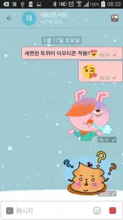 Telegram Talk скриншот 5