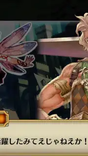 Chain Chronicle (Old) скриншот 12
