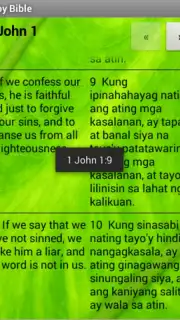 Pinoy Bible скриншот 1