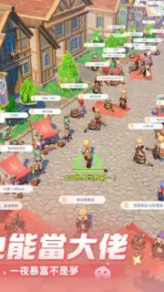 Ragnarok: The New World скриншот 2