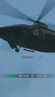 Delta Force: Hawk Ops (CN) скриншот 6