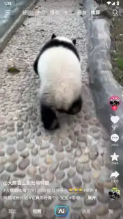 Douyin Search скриншот 2