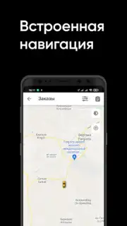 Royal Driver скриншот 4