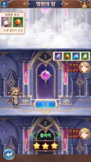 Imaginary Girls: Three Kingdoms скриншот 9