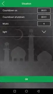 Equantu Quran speaker скриншот 2