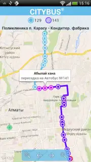 CityBus скриншот 2