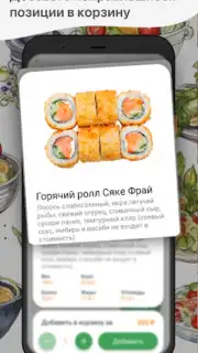 Лаки Кинг / Русский Лес скриншот 4
