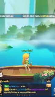 Rainbow Story скриншот 5