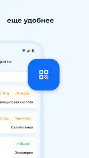 DMED скриншот 11