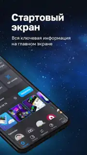 CLICK Evolution скриншот 7