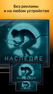 PREMIER скриншот 3