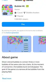 Yandex Games скриншот 9
