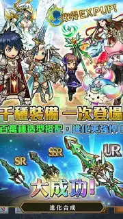 UNISON 聯盟 скриншот 7