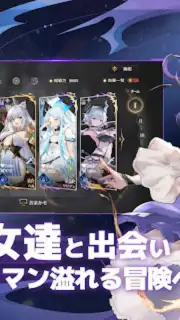 Eternal Tree (JP) скриншот 22