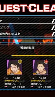 Fire Force: Enbu no Shо скриншот 3