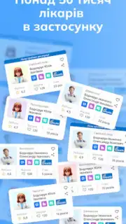 Helsi скриншот 7