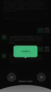 WeChat скриншот 6