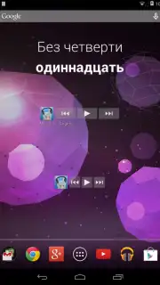 Zaycev - Music MP3 скриншот 8