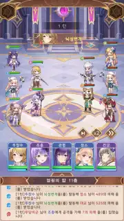 Imaginary Girls: Three Kingdoms скриншот 8