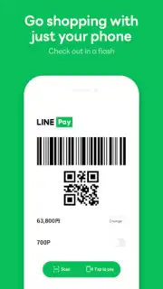 LINE Pay скриншот 4