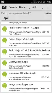 All Storage Search скриншот 4