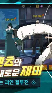 One Punch Man: Justice Execution скриншот 5
